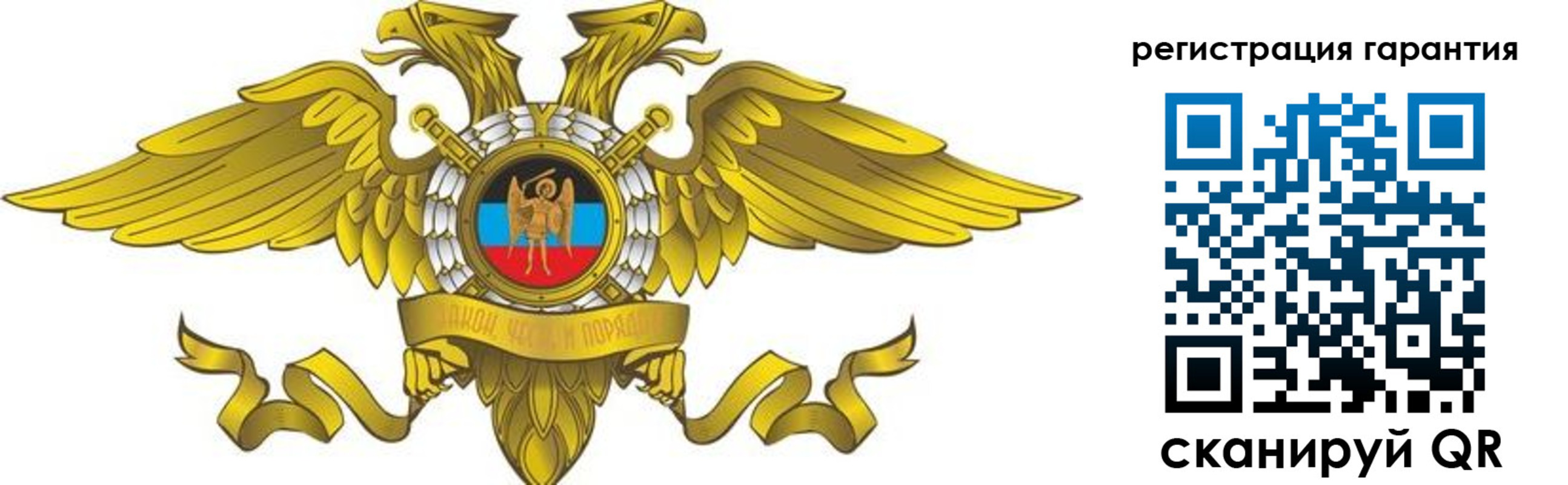 регистрация для дет. сада в Котовске